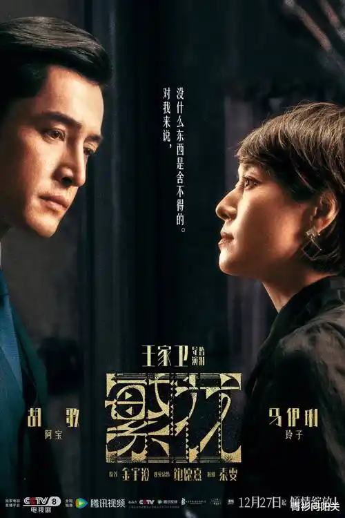 午夜视频 闪婚当天我签了离婚协议 短剧封面