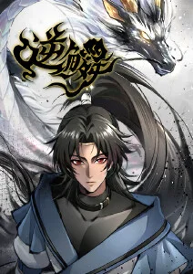 午夜视频 赤月纪元 动漫海报